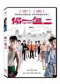 台湾映画/
