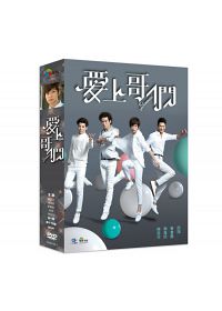 台湾ドラマ/ 愛上哥們(アニキに恋して) -全18話- (DVD-BOX) 台湾盤 Bromance's Q&A