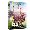 輝煌年代 出演者: JC Chee、Luqman Hafidz、Saran Kumar、Marianne Tan、Katrina Ho、Bront Palarae、Frankie Lee　ほか 構成: DVD 収録時間: 約113分 リージョンコード: 3 (日本製プレイヤーで再生不可) 音声: 英語 字幕: 中国語(繁体字)/英語 発売国: TAIWAN 発売日: 2016年8月19日 ※台湾盤の為、日本語字幕・音声は収録されておりません。 [商品案内] マレーシア版の「KANO」と呼ばれるこの映画は、ヒットメーカーChiu Keng Guanが監督の映画！ 1970年代後半、サッカー・マレーシア代表の物語。Chow Kwok Keongは、多民族の選手が所属するマレーシアのサッカーチームのキャプテンで、新しいコーチのやり方や選手たちのいろいろな問題に直面していた。しかし、チームのため、そしてオリンピック出場のために戦い、チームの中の一人のサッカー選手として勝利に貢献するべきであるという考えを強く持つようになり…。　