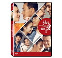 中国映画/ 北京愛情故事 (DVD) 台湾盤　Beijing Love Story