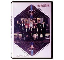 香港映画/ 家有&#22221;事（ハッピー・ブラザー） (DVD) 台湾盤　All`s Well, Ends Well