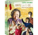 台湾ドラマ/ 藥笑24小時 (DVD) 台湾盤 Smile is the best medicine 公視人生劇展