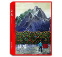 台湾映画/ 此後(DVD) 台湾盤 From Now On