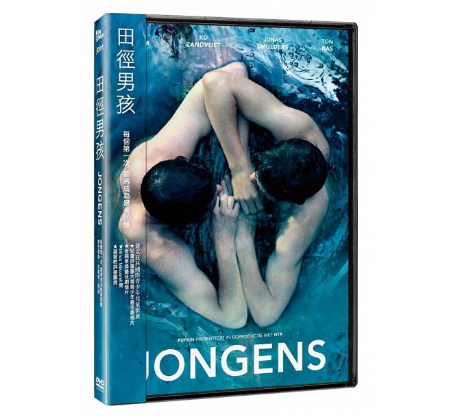 楽天アジア音楽ショップ亞洲音樂購物網オランダ映画/ JONGENS （DVD） 台湾盤 BOYS