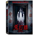 タイ映画/ Take me home (DVD) 台湾盤 テイク・ミー・ホーム 鬼打牆