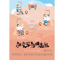 台湾映画/ 相愛容易相處難（3DVD) 台湾盤　Love is not that easy!