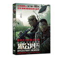 香港映画/ 湄公河行動(メコン大作戦)(DVD) 台湾盤 Operation Mekong