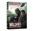 香港映画/ 湄公河行動（メコン大作戦）(DVD) 台湾盤　Operation Mekong