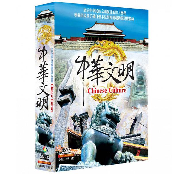 phL^[/ ؕ -S10b- (DVD-BOX) p Chinese culture