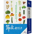 ◇SALE◇節氣好生活 -全12話- (DVD-BOX) 台湾盤 Tseh-Khui-Ho-Sing-Ush