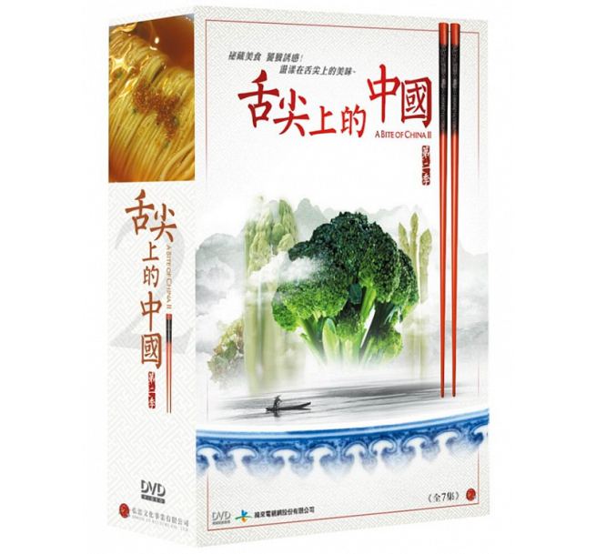 hL^[/ I G -S7- (DVD-BOX) p A Bite of China II