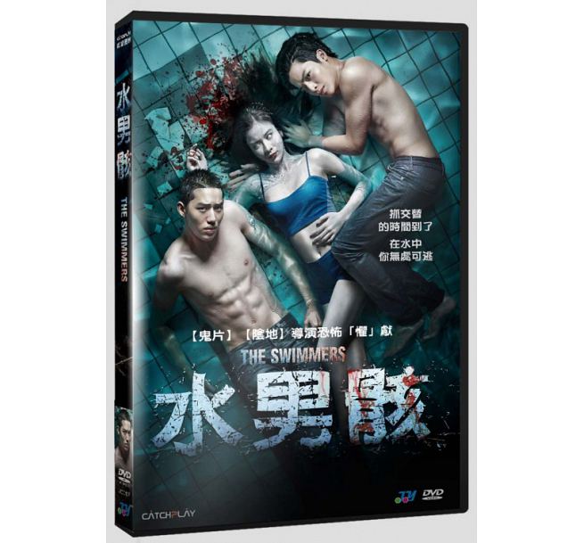 ǲ/ ޡ (DVD) סThe Swimmers