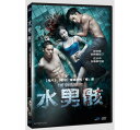 タイ映画/ スイマーズ (DVD) 台湾盤 The Swimmers