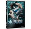 タイ映画/ スイマーズ (DVD) 台湾盤　The Swimmers