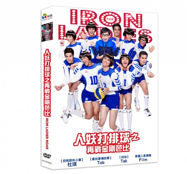 ^Cf/ A^bNEio[n[tEfbNX (DVD) pՁ@Iron Ladies Roar