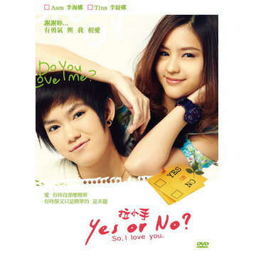 ǲ/ ꡼եå (DVD) סYes or No , so I Love YouLGBTǲ