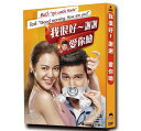 タイ映画/ アイ・ファイン、サンキュー、ラブ・ユー (DVD) 台湾盤 I FINE..THANK YOU..LOVE YOU
