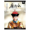 中国ドラマ/ 鹿鼎記 -全50話-(DVD-BOX) 台湾盤