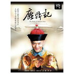 中国ドラマ/ 鹿鼎記 -全50話-[2008年・黄曉明主演](DVD-BOX) 台湾盤