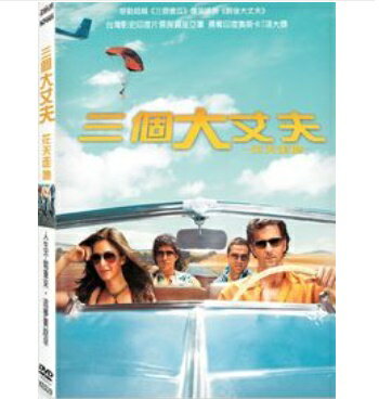 インド映画/ You Won’t Get to Live Twice (DVD) 台湾盤 Zindagi Na Milegi Dobara