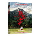 香港映画/ 點五歩 (DVD) 台湾盤 Weeds on Fire