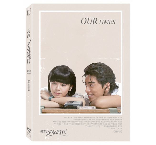 pf/ ̏ -Our Times- (2DVD) pՁ@Our Times I