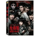 タイ映画/ SGARY HOLIDAY 11-12-13 (DVD) 台湾盤 11-12-13 Rak Kan Ja Tai