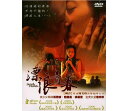 台湾映画/ 漂浪青春(彷徨う花たち)(DVD) 台湾盤 Drifting Flowers LGBT映画