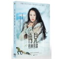ベトナム映画/ クエン 〜さらば、ベルリンの壁よ〜 (DVD) 台湾盤 Farewell, Berlin Wall Quyen