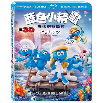 想像を超えての魅力 消費税無し 映画 Smurfs The C Pop Lost Village 3d 2d 2blu Ray 台湾盤 台湾 Village スマーフ3 スマーフたちと失われた村 ブルーレイ アジア音楽ショップ亞洲音樂購物網人気キャラクター スマーフの映画最新作 はこぽす対応商品