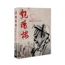 中国映画/ 艷陽樓（DVD) 台湾盤 Bright Sun Mansion