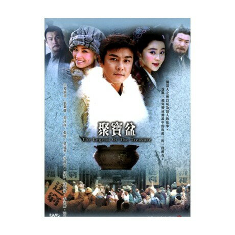 中国ドラマ/ 聚寶盆 -全37話- (DVD-BOX) 台湾