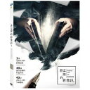 書店裡的影像詩II 監督: 侯季然 構成: 2DVD リージョンコード: ALL 音声: 北京語 字幕: 中国語（繁体字） 発売国: TAIWAN 発売日: 2017年8月10日 ※台湾盤の為、日本語字幕・音声は収録されておりません。 [商品案内] 2014年《書店裡的影像詩》が新世代監督、侯季然によって、文化を伝承する台湾の書店を映画で叙事する手法を合わせて映像化した。 2016年に離島へ飛び、再び40店の書店の生活を記録した。40名の経営者の生活哲学に切り込み、店主の人生を追い、そのときそのときの台湾の書店の風貌を守ってきた。40店の書店の映像は、21世紀の台湾の閲読の風景を思い起こさせ、書店はただの書店ではなく、コミュニティー文化と思想が芽生える基地であり、それらのすばらしさが映像を通して世代を超えて伝えられる。　