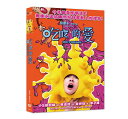 中国・台湾映画/ 吃吃的愛(DVD) 台湾盤 Didi’s Dreams
