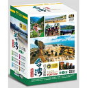 台灣百大景點第1套 (DVD-BOX) 台湾盤 Tourist Attractions