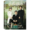 中国映画/ 乘風破浪(乗風破浪じょうふうはろう〜あの頃のあなたを今想う)(DVD) 台湾盤 Duckweed
