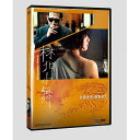台湾映画/ 林北小舞 (DVD) 台湾盤 The Gangster`s Daughter