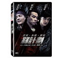 中国映画/ 槑計劃(DVD) 台湾盤 Foolish Plan 呆呆計劃