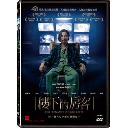 台湾映画/ 樓下的房客 (DVD) 台湾盤　The Tenants Downstairs