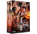 中国ドラマ/ 鳳凰牡丹 -全46話- (DVD-BOX) 台湾盤 For The Sake Of Beauty