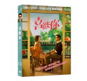 中国 香港映画/ 喜歡 （恋するシェフの最強レシピ）（DVD) 台湾盤 This is Not What I Expected