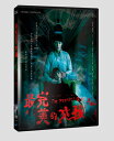 台湾映画/ 最完美的女孩 (DVD) 台湾盤 The Perfect Girl