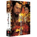 中国ドラマ/ 大唐芙蓉園（楊貴妃) -全30話- (DVD-BOX) 台湾盤 Da Tang Fu Rong Yuan