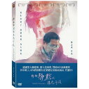 台湾映画/ 那個靜默的陽光午後(DVD) 台湾盤 The Silent Teacher