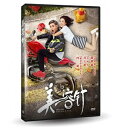 中国映画/ 美容針（DVD) 台湾盤　Special Encounter