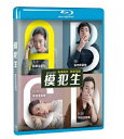 タイ映画/ バッド・ジーニアス 危険な天才たち (Blu-ray) 台湾盤 Bad Genius 頭脳ゲーム Chalard Games Goeng ブルーレイ