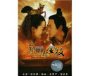 中国ドラマ/ 新醉打金枝 -全34話- (DVD-BOX) 台湾盤　Xin Zui Da Jin Zhi