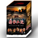 h}/ Ƒ@ -S45b- (DVD-BOX) pՁ@Qiaojia Dayuan