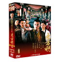 中国ドラマ/ 東方朔 -全45話- (DVD-BOX) 台湾盤 Dongfang Shuo 漢武大帝系列之東方朔