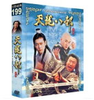 中国ドラマ/天龍八部[2003年版・胡軍主演] -全40話- (DVD-BOX) 台湾盤